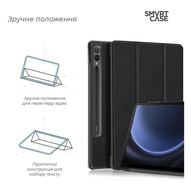 Чохол для планшета Armorstandart Samsung Galaxy Tab S9 FE+ - зображення 4