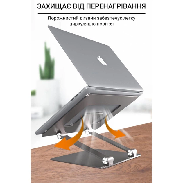 Подставка для ноутбука OfficePro LS111G - Фото 10 Подставка для ноутбука OfficePro LS111G - изображение 10