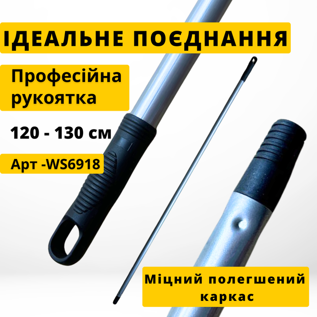 Швабра сгон для пола металлическая CLEANmaxx насадка 55 см Сквиджи для пола - Фото 6 Швабра сгон для пола металлическая CLEANmaxx насадка 55 см Сквиджи для пола - изображение 6