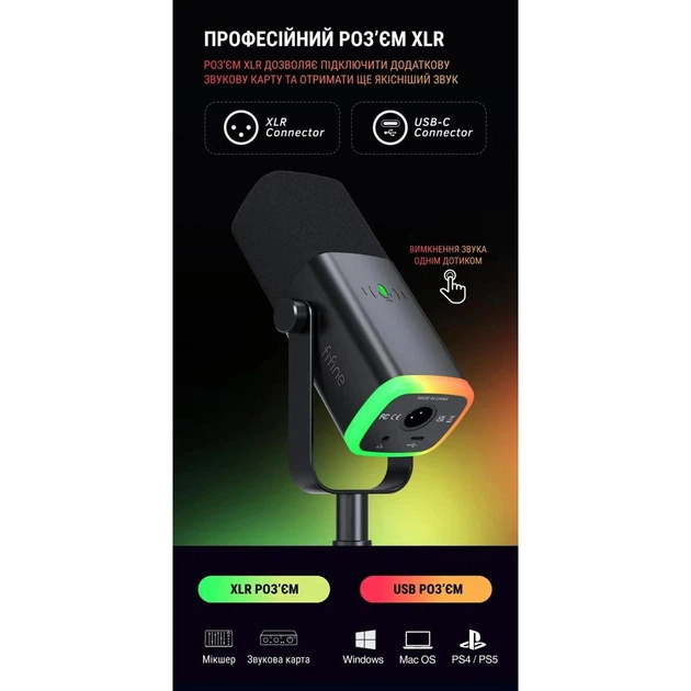 Микрофон Fifine AM8 USB/XLR Black - изображение 6