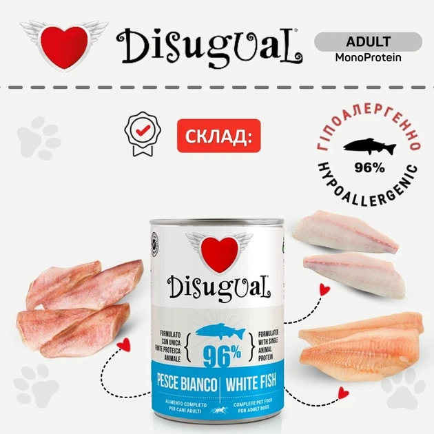 Влажный корм для собак Беззерновой Паштет из Белой Рыбы Disugual Dog MonoProtein 96% White Fish 400 г - изображение 4