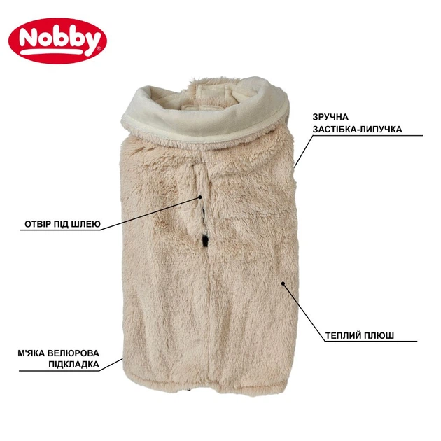 Меховой жакет для собак Kupa Dog Jacket Nobby Бежевый 20 см - изображение 3