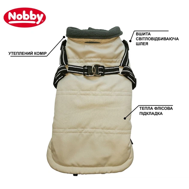 Теплое пальто для собак на флисе со шлеей Zira 2 in 1 Dog Coat Fleece Nobby Бежевый 26 см - изображение 3