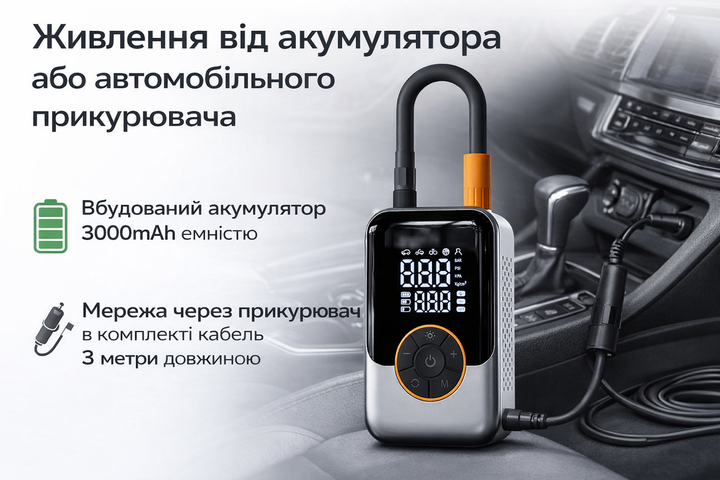 Автомобільний компресор акумуляторний, портативний насос для автомобільних шин, велосипедів, самокатів, мотоциклів, м’ячів - зображення 2