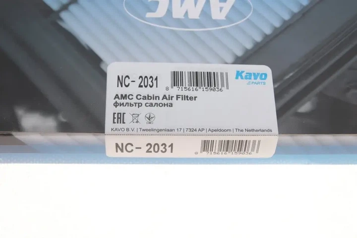 Фільтр салону Nissan Navara 2.5 dCi 05- (к-кт 2шт) KAVO NC-2031 - зображення 6