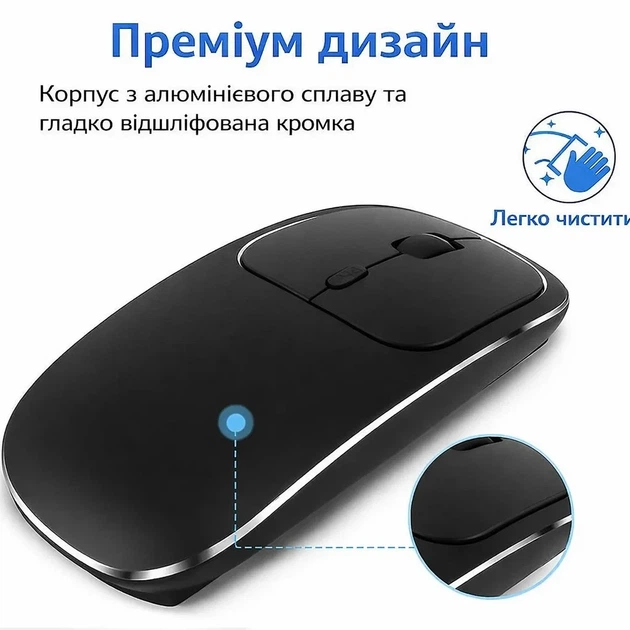 Беспроводная мышка с аккумулятором 450 мАч + Type-C адаптер, 1600 DPI, тихая для ноутбука и ПК, черная - Фото 2 Беспроводная мышка с аккумулятором 450 мАч + Type-C адаптер, 1600 DPI, тихая для ноутбука и ПК, черная - изображение 2