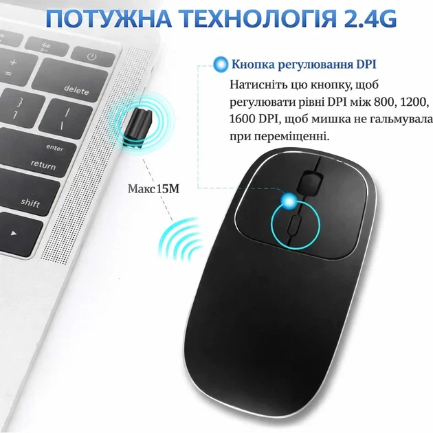 Беспроводная мышка с аккумулятором 450 мАч + Type-C адаптер, 1600 DPI, тихая для ноутбука и ПК, черная - Фото 4 Беспроводная мышка с аккумулятором 450 мАч + Type-C адаптер, 1600 DPI, тихая для ноутбука и ПК, черная - изображение 4