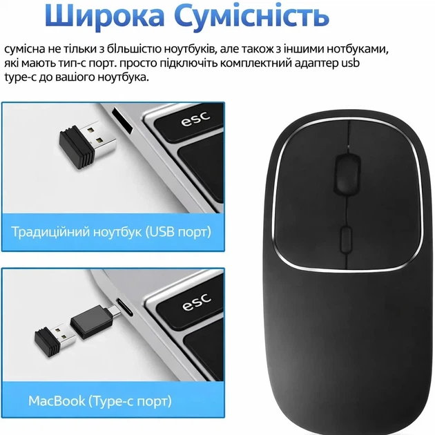 Беспроводная мышка с аккумулятором 450 мАч + Type-C адаптер, 1600 DPI, тихая для ноутбука и ПК, черная - Фото 5 Беспроводная мышка с аккумулятором 450 мАч + Type-C адаптер, 1600 DPI, тихая для ноутбука и ПК, черная - изображение 5