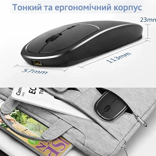 Беспроводная мышка с аккумулятором 450 мАч + Type-C адаптер, 1600 DPI, тихая для ноутбука и ПК, черная - Фото 7 Беспроводная мышка с аккумулятором 450 мАч + Type-C адаптер, 1600 DPI, тихая для ноутбука и ПК, черная - изображение 7