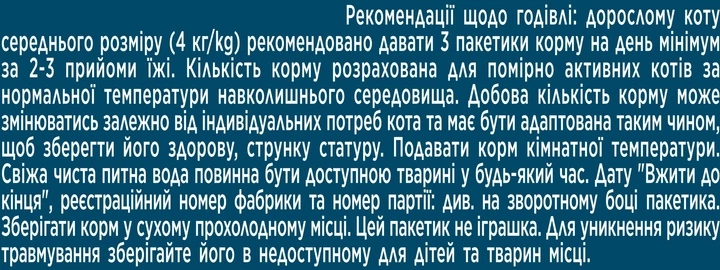 Упаковка влажного корма для котов Purina Gourmet Perle Duo с телятиной и уткой мини филе в подливке 26 шт по 85 г (7613287602015 / 8445291187726) - изображение 7
