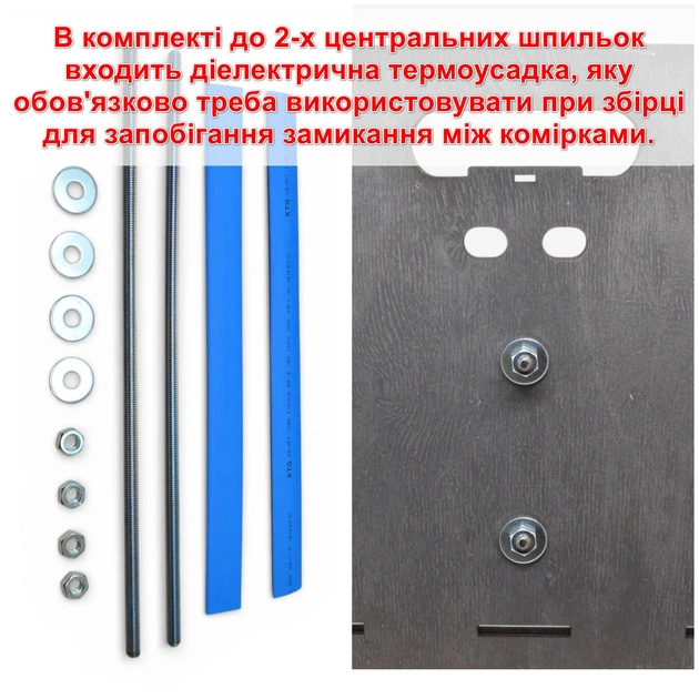 Корпус Эконом для LiFePO4 280A-314Ах8s - 4/2 (304,305,307,314,315, 320 Ач на 8 ячеек) Бокс для Аккумуляторов (Разбор) Деревянный Ящик Коробка под Батареи - Фото 3 Корпус Эконом для LiFePO4 280A-314Ах8s - 4/2 (304,305,307,314,315, 320 Ач на 8 ячеек) Бокс для Аккумуляторов (Разбор) Деревянный Ящик Коробка под Батареи - изображение 3