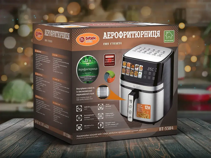 新品未使用　エリック アベル　ファインアート ウッドプリント Аерофритюрниця мультипечь Air Fryer 4600Вт BITEK BT-5384/ 6154