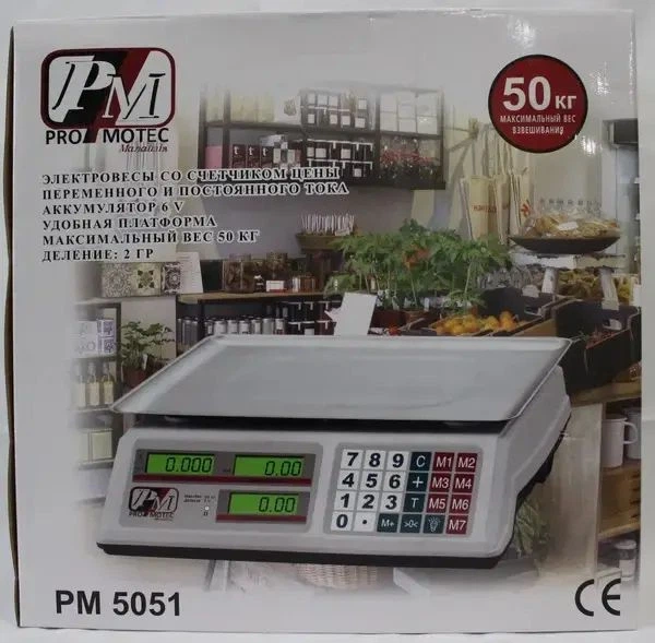 Весы торговые электронные со счетчиком цены на 50 кг 6 вт PM 5051 Promotec 23х34.5 см, с платформой из нержавеющей стали - Фото 2 Весы торговые электронные со счетчиком цены на 50 кг 6 вт PM 5051 Promotec 23х34.5 см, с платформой из нержавеющей стали - изображение 2