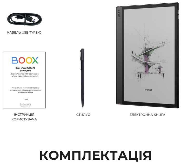 Электронная книга Boox Note Air 5 C Black (BOOX_NoteAir5C) – фото
