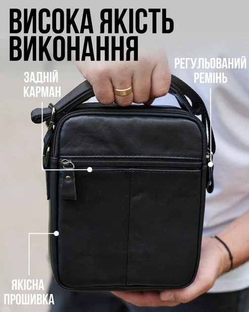 Кожаный наплечный мессенджер 23х18х8, универсальная компактная сумка, сумка через одно плечо, черная - Фото 5 Кожаный наплечный мессенджер 23х18х8, универсальная компактная сумка, сумка через одно плечо, черная - изображение 5