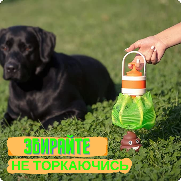 Пристрій для прибирання за собакою, контейнер-совок для збирання фекалій собак - зображення 2