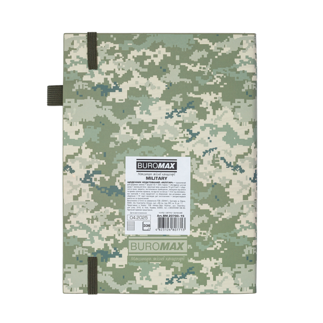 Недатированный дневник А5 BuroMax "Military" 168 листов м/обл светло-зеленый "пиксель" на резинке (BM.20700-15) - изображение 2
