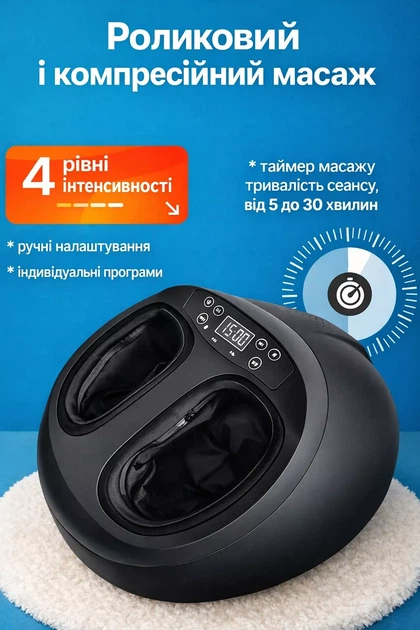 Массажер для ног роликовый массаж с подогревом - изображение 7