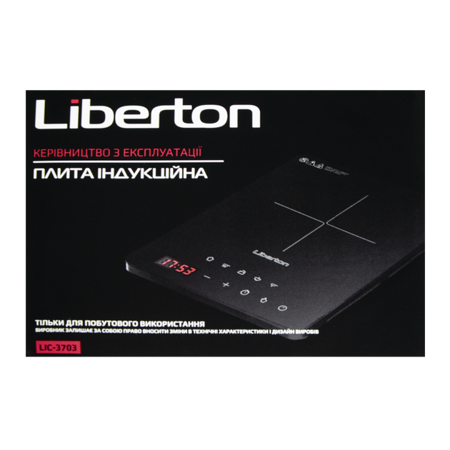 Плита индукционная LIBERTON LIC-3703 - Фото 6 Плита индукционная LIBERTON LIC-3703 - изображение 6
