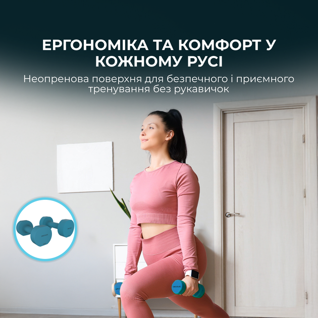 Гантелі Cecotec Drumfit 500 DoubleNeo (2шт по 5кг) - зображення 2
