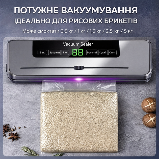 Вакуумний упаковувач сухих/вологих продуктів з УФ-стерилізацією в режимі Sous Vide - изображение 5