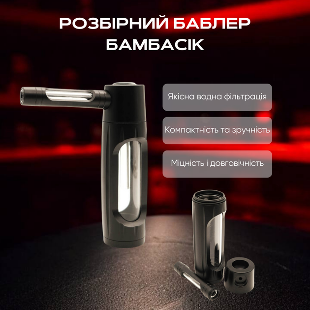 Баблер (Водник) Бамбасик - Фото 1 Баблер (Водник) Бамбасик - изображение 1