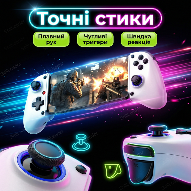 Геймпад bluetooth 5.0 розсувний бездротовий для смартфона iOS/Android/PC/Switch контролер джойстик - зображення 6