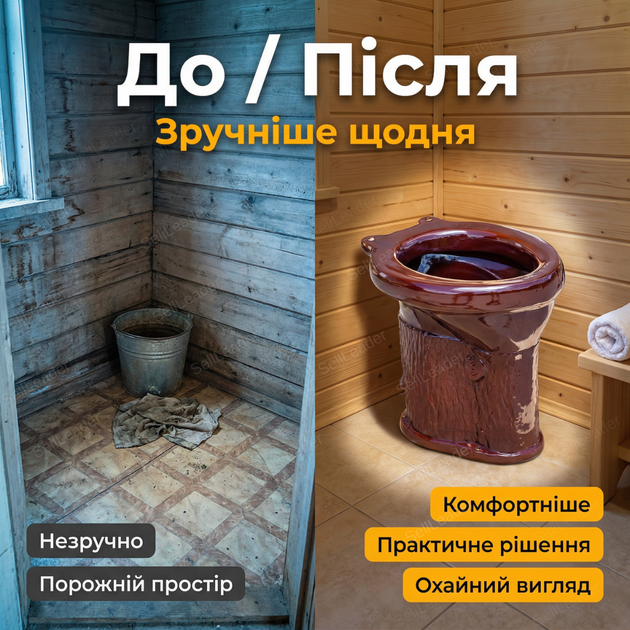 Унитаз горизонтальный «Пеньок» 47х35х37см выпуск 11см для дома дачи коттеджа компакт керамический напольный - изображение 5