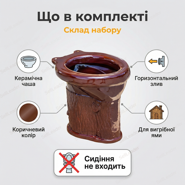 Унитаз горизонтальный «Пеньок» 47х35х37см выпуск 11см для дома дачи коттеджа компакт керамический напольный - изображение 9