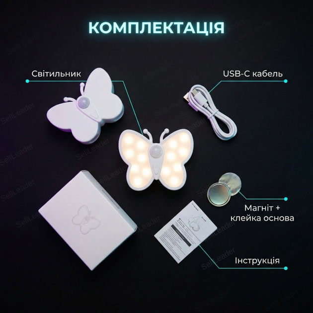 Ночник светодиодный «Бабочка» с датчиком движения светильник-бра аккумулятор 1200 маг для коридора лампа магнитная - Фото 9 Ночник светодиодный «Бабочка» с датчиком движения светильник-бра аккумулятор 1200 маг для коридора лампа магнитная - изображение 9