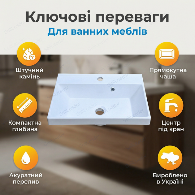 Умивальник меблевий Vivia Idea 50х35х12см для ванної тумби раковина накладна санфаянс чаша біла універсальна - зображення 2