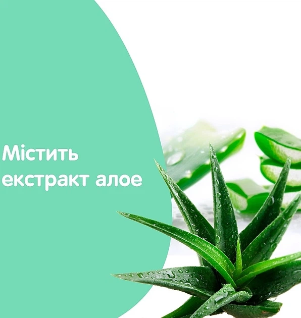 Масло Johnson's Baby детское 300 мл с Алоэ Вера - изображение 2