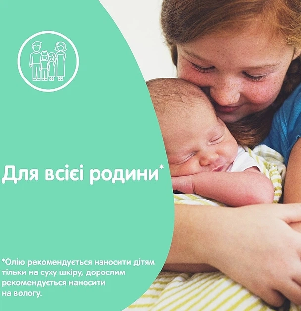 Масло Johnson's Baby детское 300 мл с Алоэ Вера - изображение 6