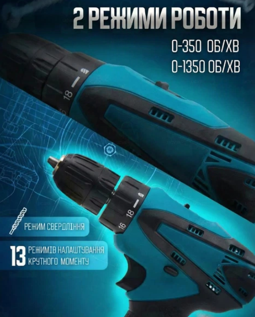 Аккумуляторная дрель-шуруповерт 12V с двумя аккумуляторами, кейсом и набором насадок 24 предмета голубой - изображение 4