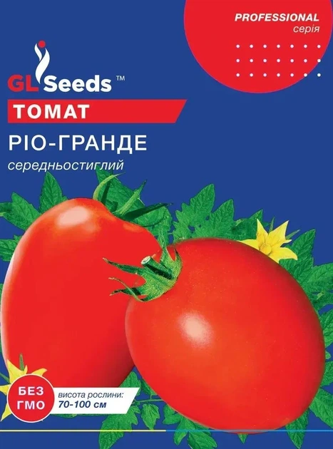 Насіння томату GL Seeds For Hobby Ріо Гранде 3 г - Фото 1 Насіння томату GL Seeds For Hobby Ріо Гранде 3 г - изображение 1