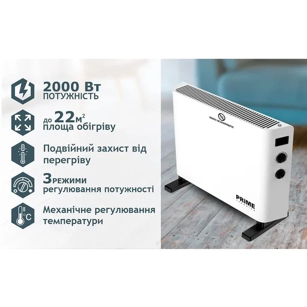 Конвектор PRIME Technics PCH 2043 WF - изображение 8