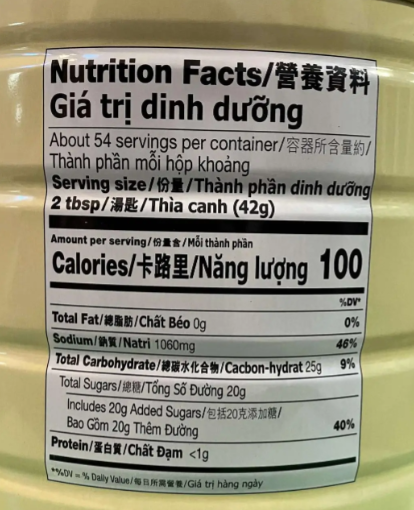 Соус Хойсин для мяса Hoisin Sauce Lee Kum Kee 2.27 кг соус для курицы соус для риса соус для свинины - изображение 3