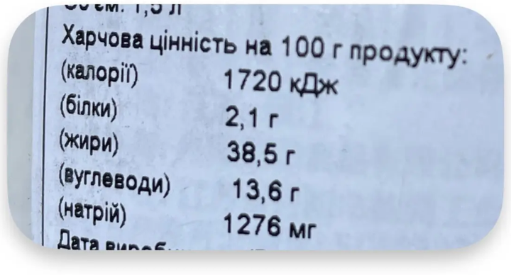 Соус для суши соус кунжутный ореховый suzuka 1500 мл соус для чука салата соус для чука салата - изображение 3