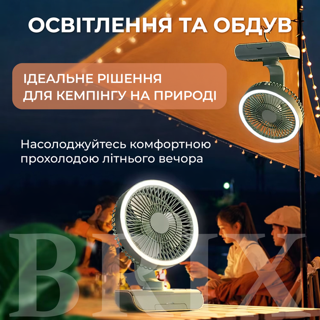 Вентилятор Зелений 3400 mAh 5W з пультом ДК LED-підсвіткою та автоповоротом - зображення 2