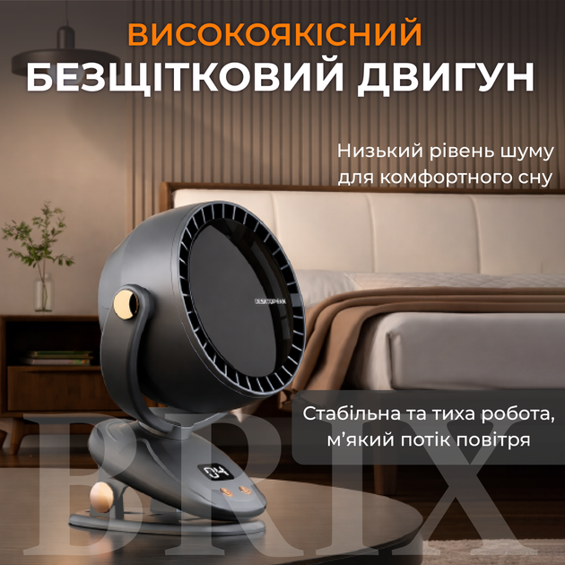 Вентилятор акумуляторний безлопатевий настільний з автоповоротом та затискачем Чорний 3600 mAh 6 швидкостей - Фото 5 Вентилятор акумуляторний безлопатевий настільний з автоповоротом та затискачем Чорний 3600 mAh 6 швидкостей - зображення 5