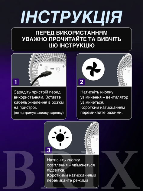 Вентилятор настільний акумуляторний Білий 5 швидкостей LED-підсвітка Аромадифузор USB 1200mAh - зображення 7