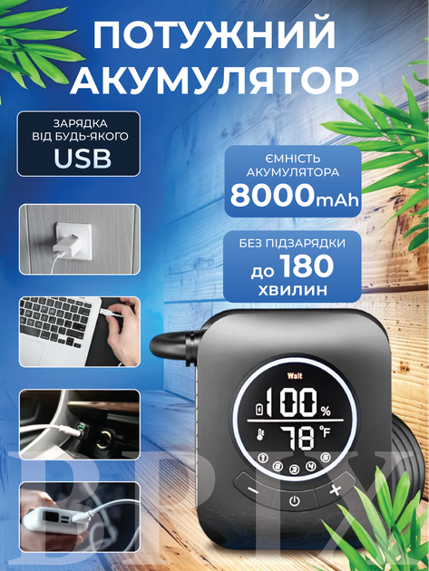 Портативный душ на аккумуляторе Portable Shower Smart LCD Черный 8000 mAh 5 скоростей IPX8 - изображение 3