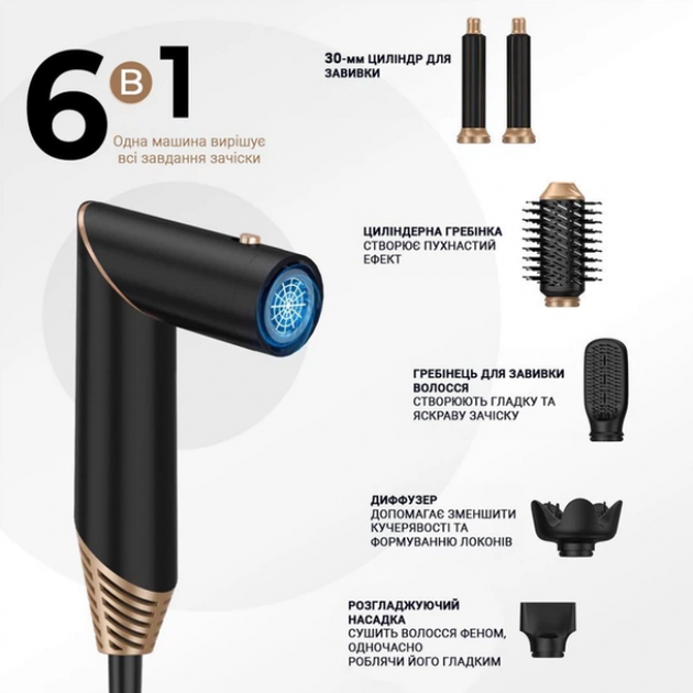 Стайлер для волосся Inspire WT-631 6в1 Black (R4697131820250) - изображение 6