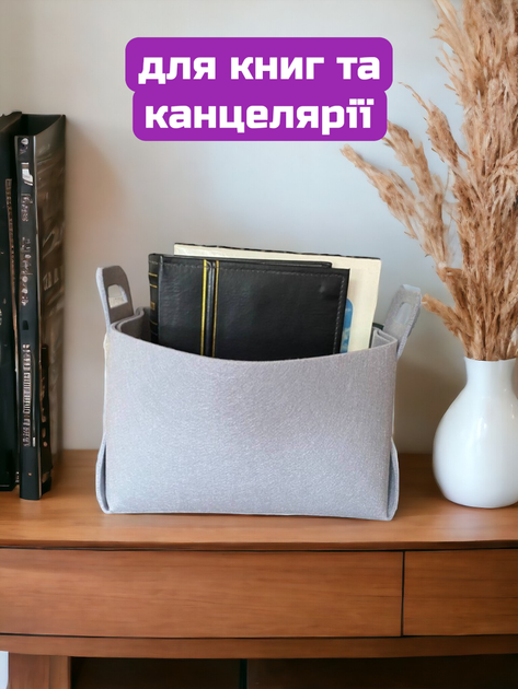 Кошик для зберігання з фетру складаний контейнер органайзер 19 х 17 х 13 см Сірий - зображення 8
