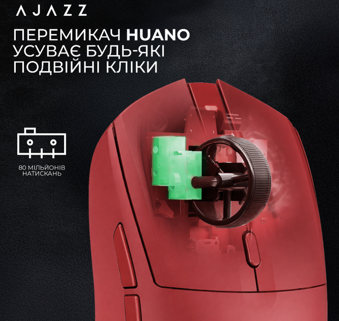 Мишка бездротова ігрова ajazz aj139 v2, red - изображение 7
