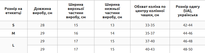 Наколенник бандаж с фиксирующим ремнем и спиральными ребрами жесткости размер S 1шт EXCEEDE черно-оранжевый 719CA - Фото 12 Наколенник бандаж с фиксирующим ремнем и спиральными ребрами жесткости размер S 1шт EXCEEDE черно-оранжевый 719CA - изображение 12