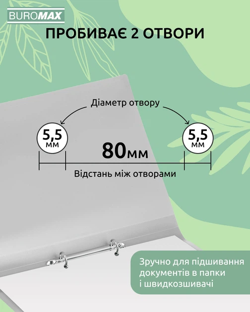 Дырокол с линейкой Buromax 20 листов Красный (BM.4037-05) - изображение 4