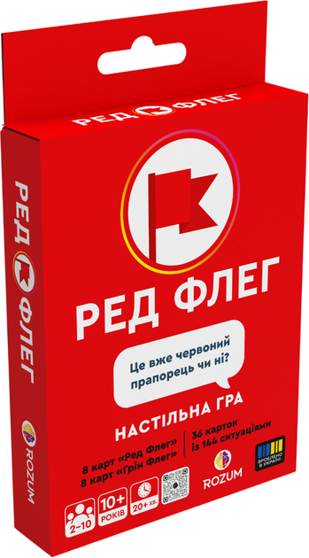 Настольная игра Rozum Ред-Флэг (R131UA) - Фото 7 Настольная игра Rozum Ред-Флэг (R131UA) - изображение 7