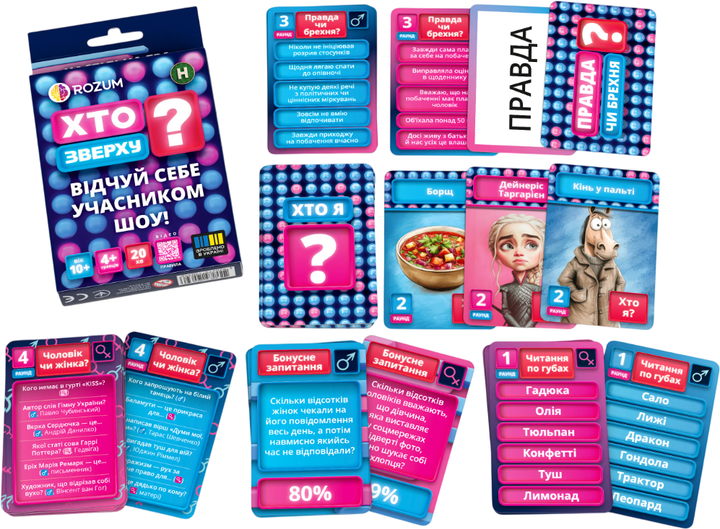 Настольная игра Rozum Кто Сверху? Компактная (R116UA) - изображение 4