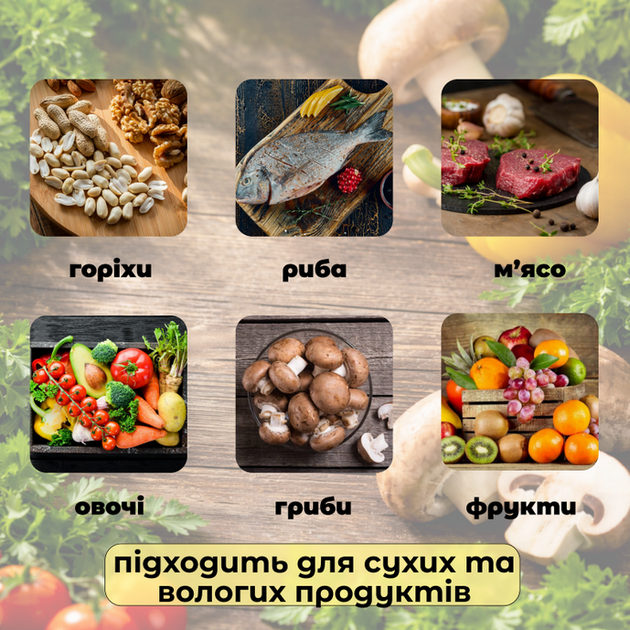 Вакууматор побутовий для продуктів 100Вт запаювання пакетів до 30 см чорний - Фото 2 Вакууматор побутовий для продуктів 100Вт запаювання пакетів до 30 см чорний - зображення 2